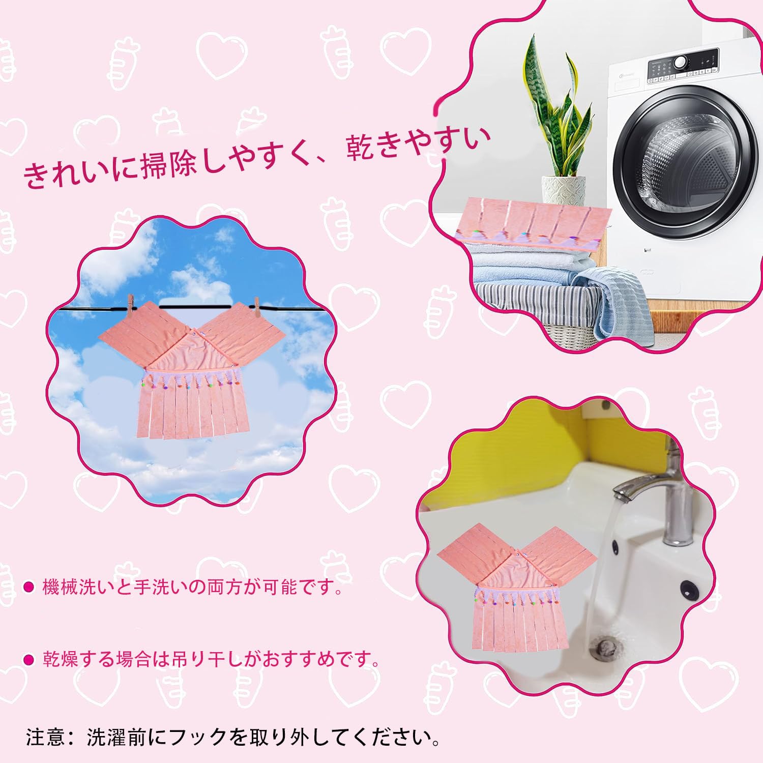 Amazon | モルモット 隠れ家 コーナー フリース製 3面カーテン