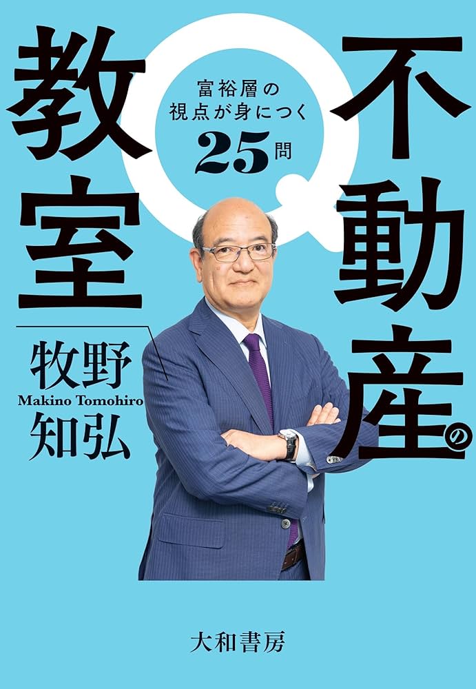 【中古】 人名事典/富士教育出版社/富士教育編集部 2025年最新】Yahoo!オークション -富士 出版(本、雑誌)の中古品