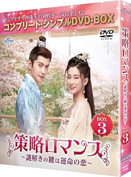 我が家のロマンス DVD-BOX 3 Amazon.co.jp: 我が家のロマンス DVD-BOX 3 : チャ・ファヨン