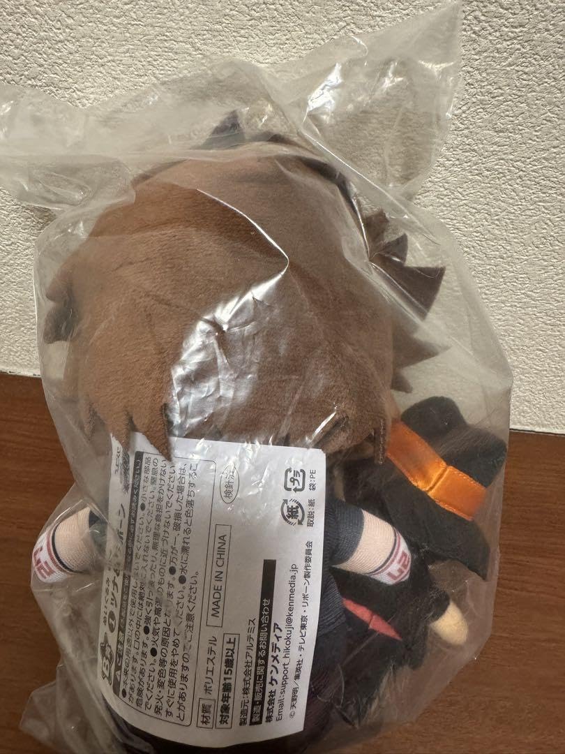 Amazon.co.jp: ひこくじ 家庭教師ヒットマンREBORN! ぬいぐるみ ツナ