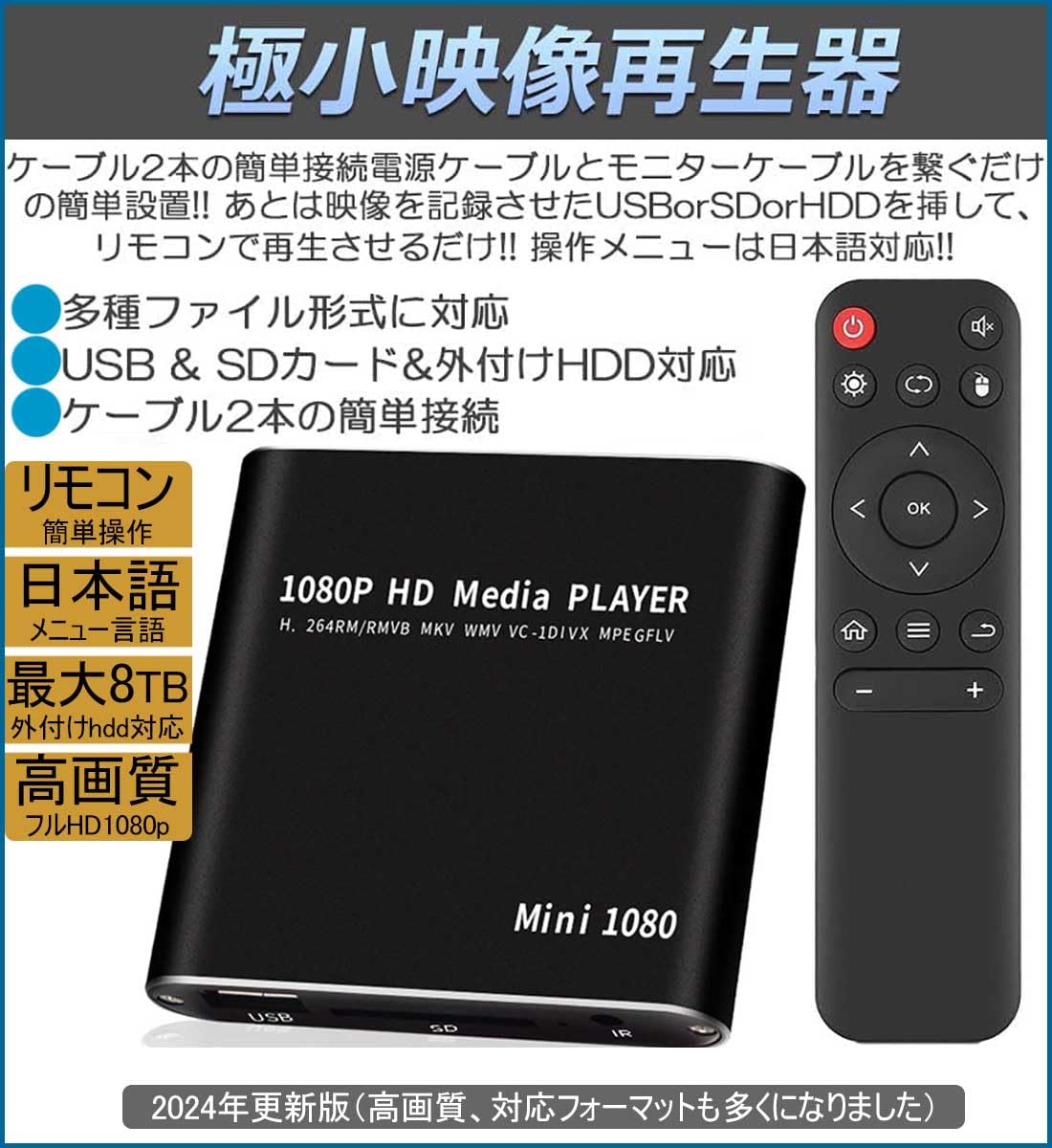 その他 MEDIA PLAYER Full HD 1080 Amazon.co.jp: Media Player, Digital Multimedia Player, 1080P