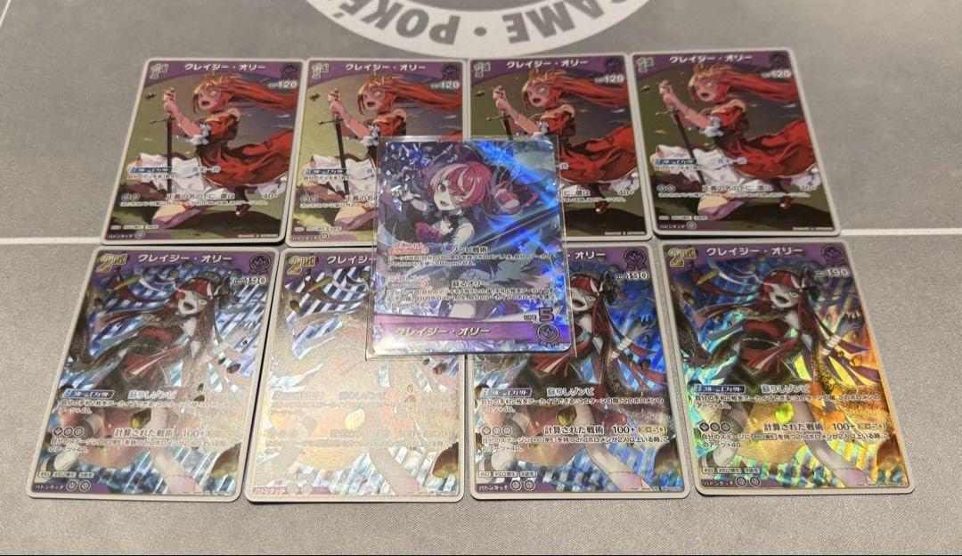 ホロカ　クレイジーオリー　デッキパーツ ホロライブOCG】ホロカ クレイジーオリーOUR + デッキパーツ