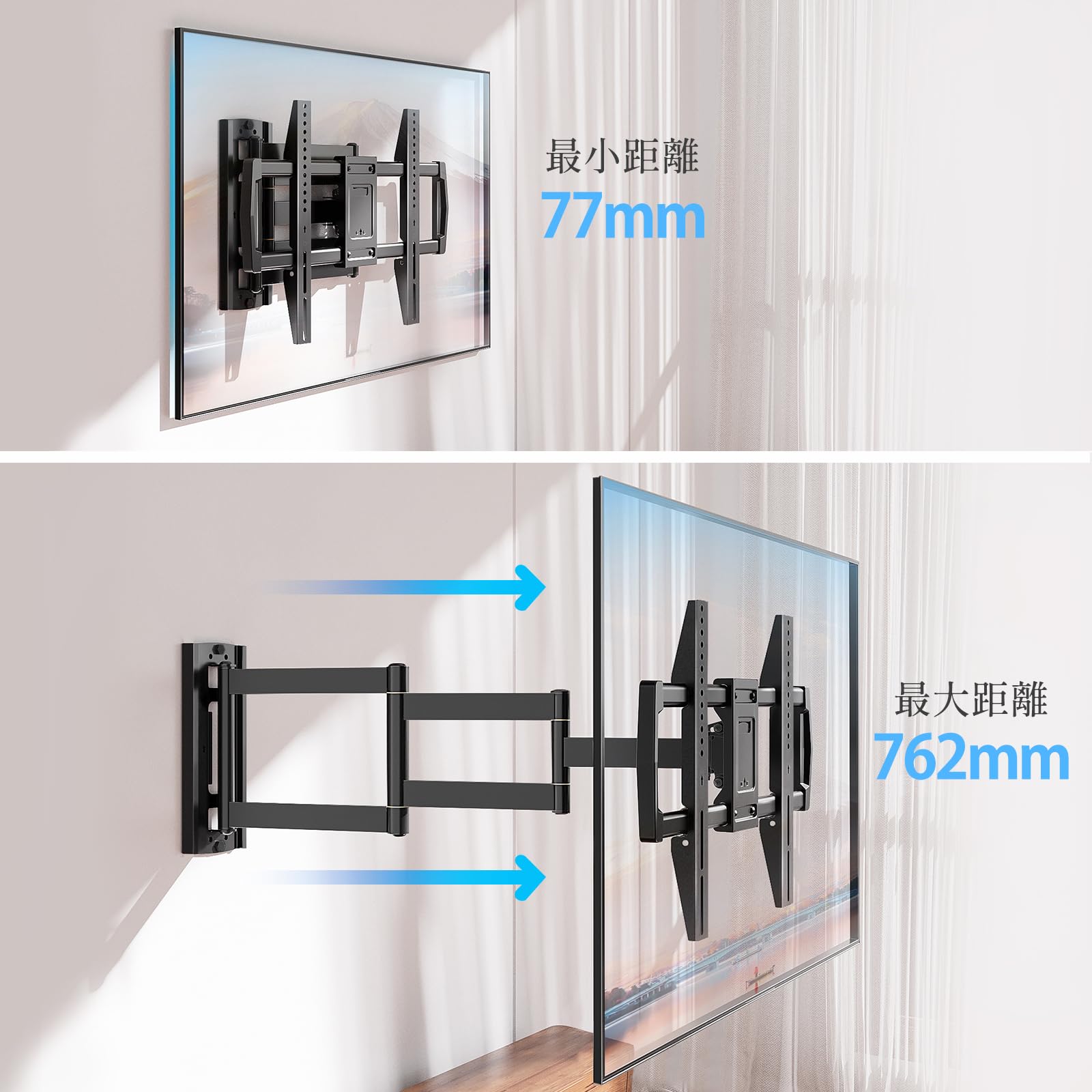 Amazon | MOUNTUP テレビ壁掛け金具 大型 テレビアーム 42~75インチ Amazon | MOUNTUP テレビ壁掛け金具 大型 テレビアーム 42~75インチ