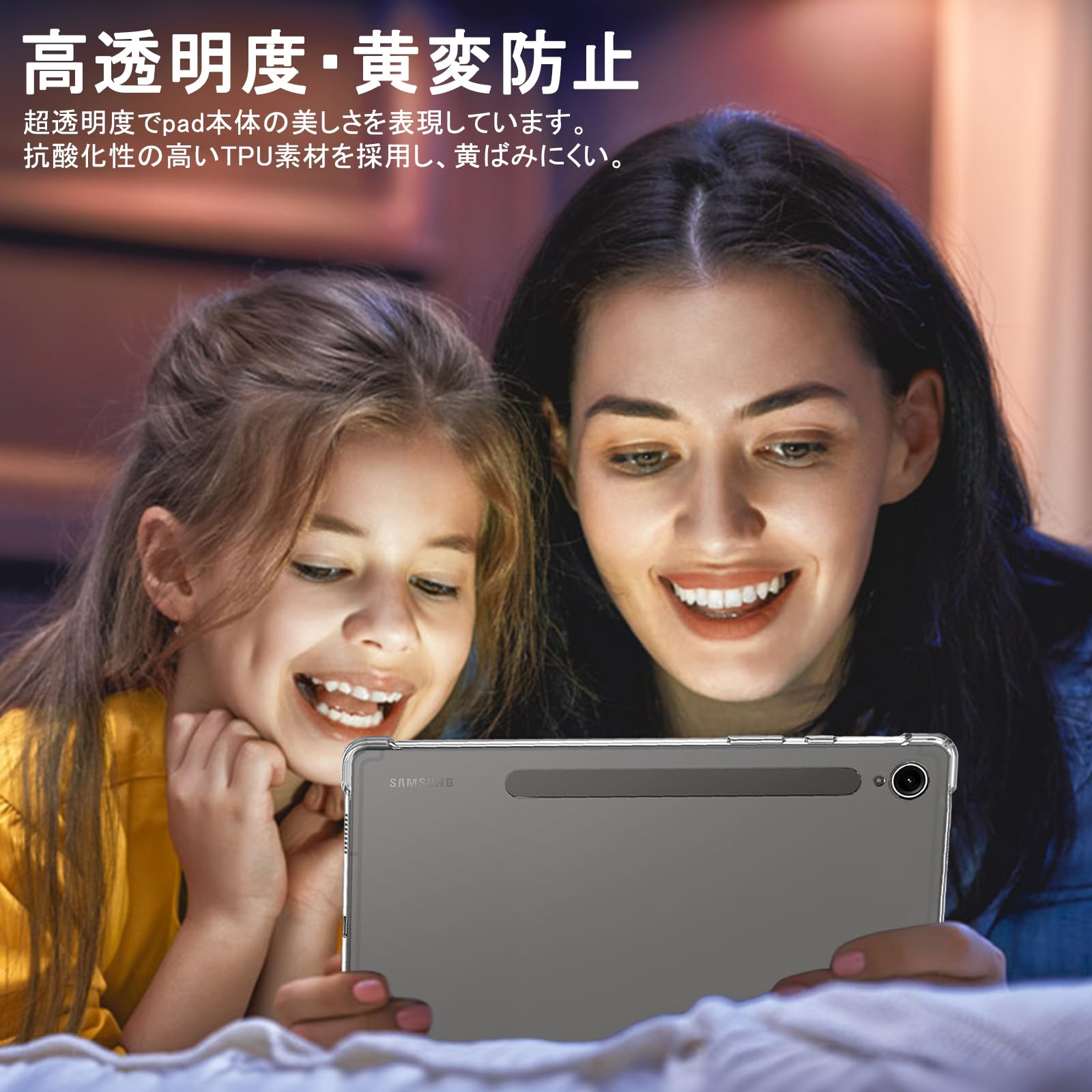 Amazon.co.jp: PRODELI For Galaxy Tab S10 Lite/S10 FE/S9 FE 専用