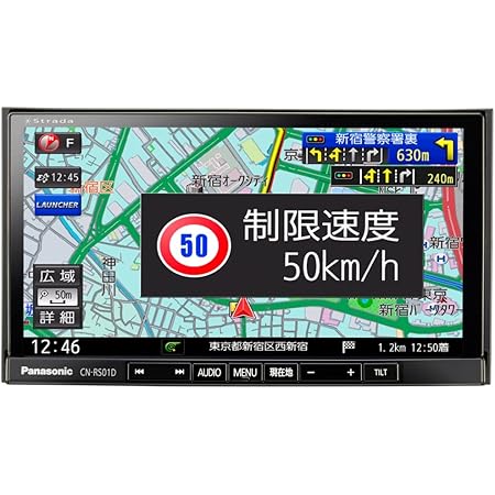 Amazon ストラーダ 7v型180mmモデル 美優ナビ Cn Rs01d オーディオ一体型ナビ 車 バイク