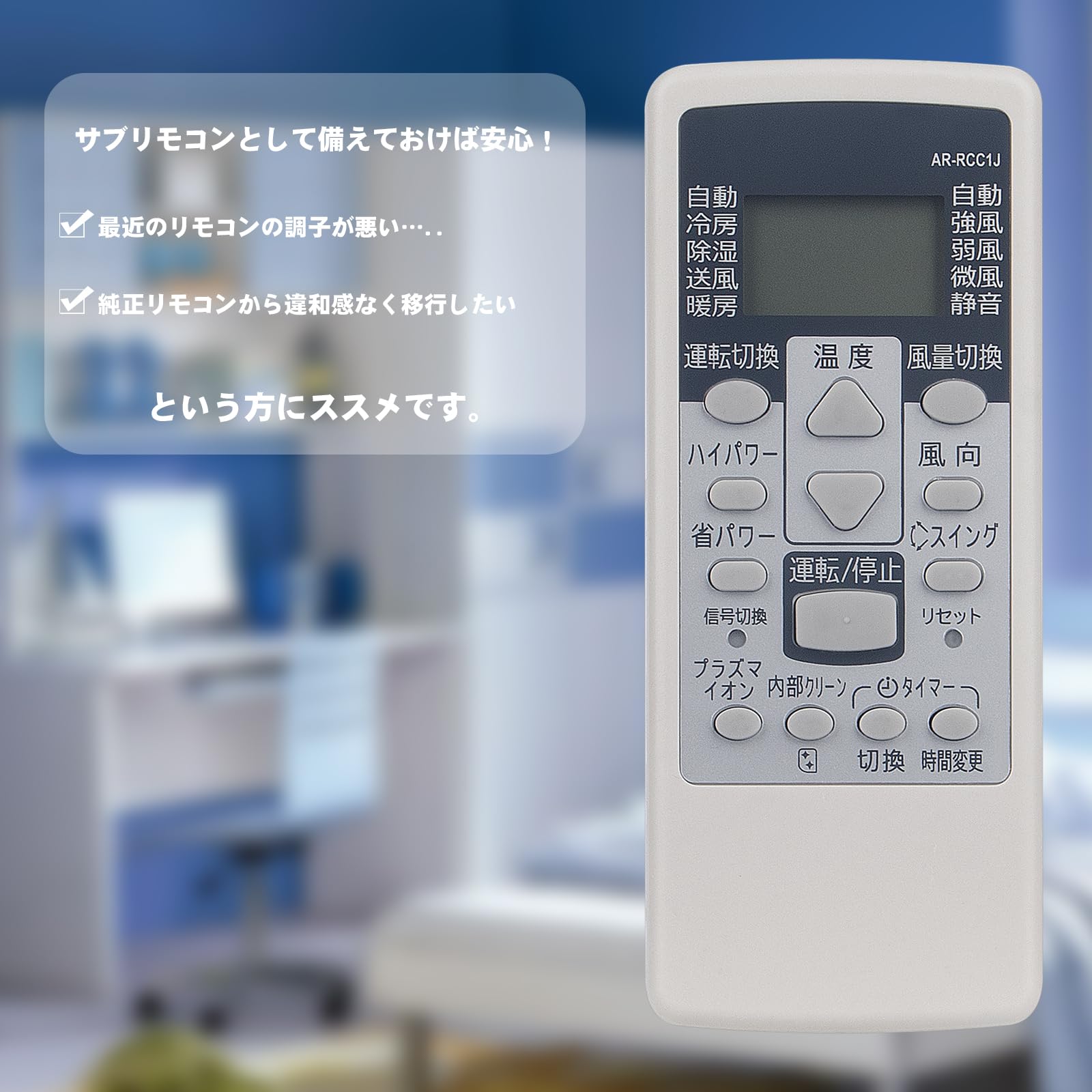 Amazon.co.jp: AULCMEET エアコン用リモコン fit for 富士通 AR-RCC1J