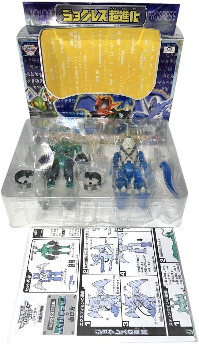 デッドストック　ほぼ未使用　ジョグレス超進化 パイルドラモン　デジモン デッドストック ほぼ未使用 ジョグレス超進化 パイルドラモン デジモン