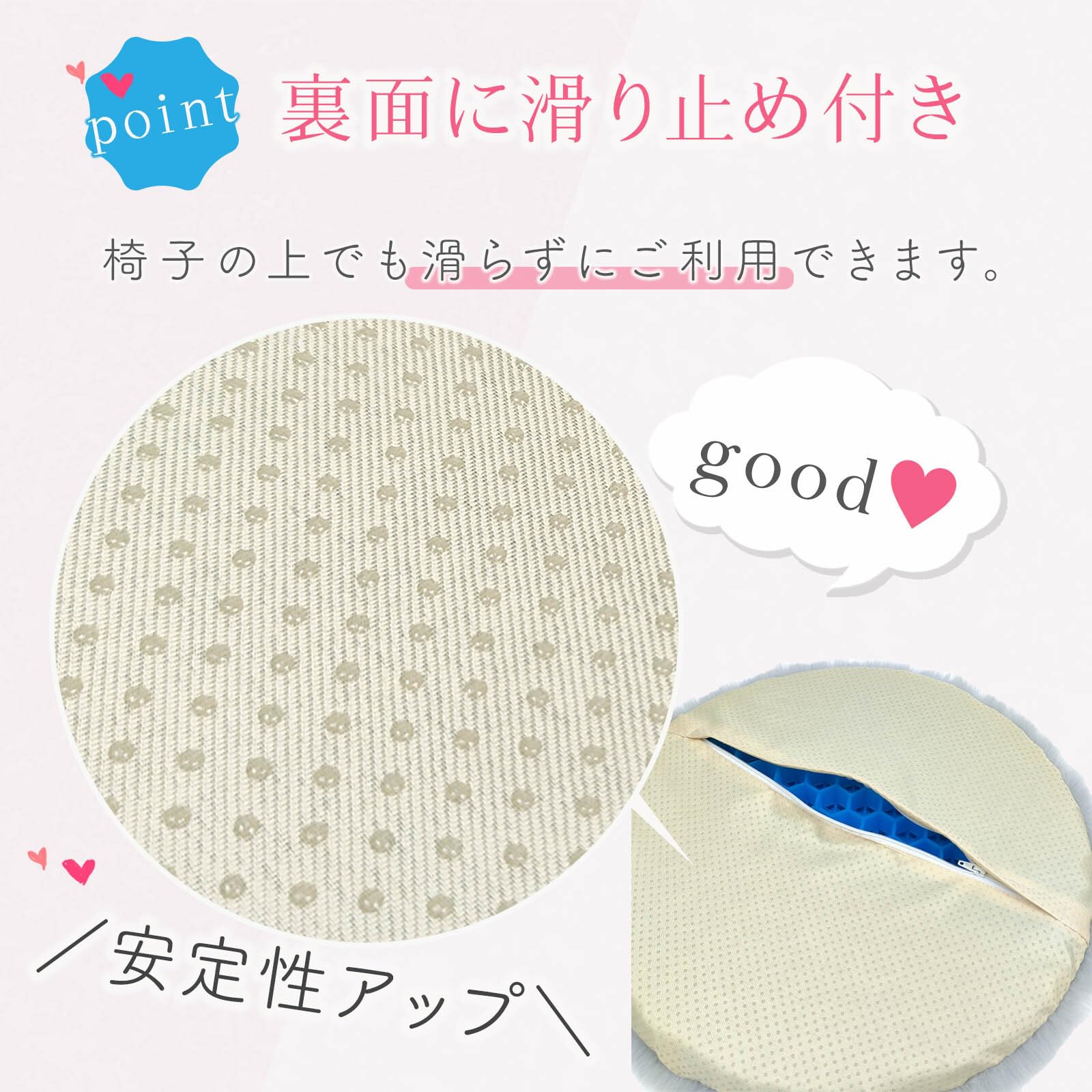 Amazon.co.jp: 【理学療法士おススメ】Perle 丸型40cm ふわふわ ゲル