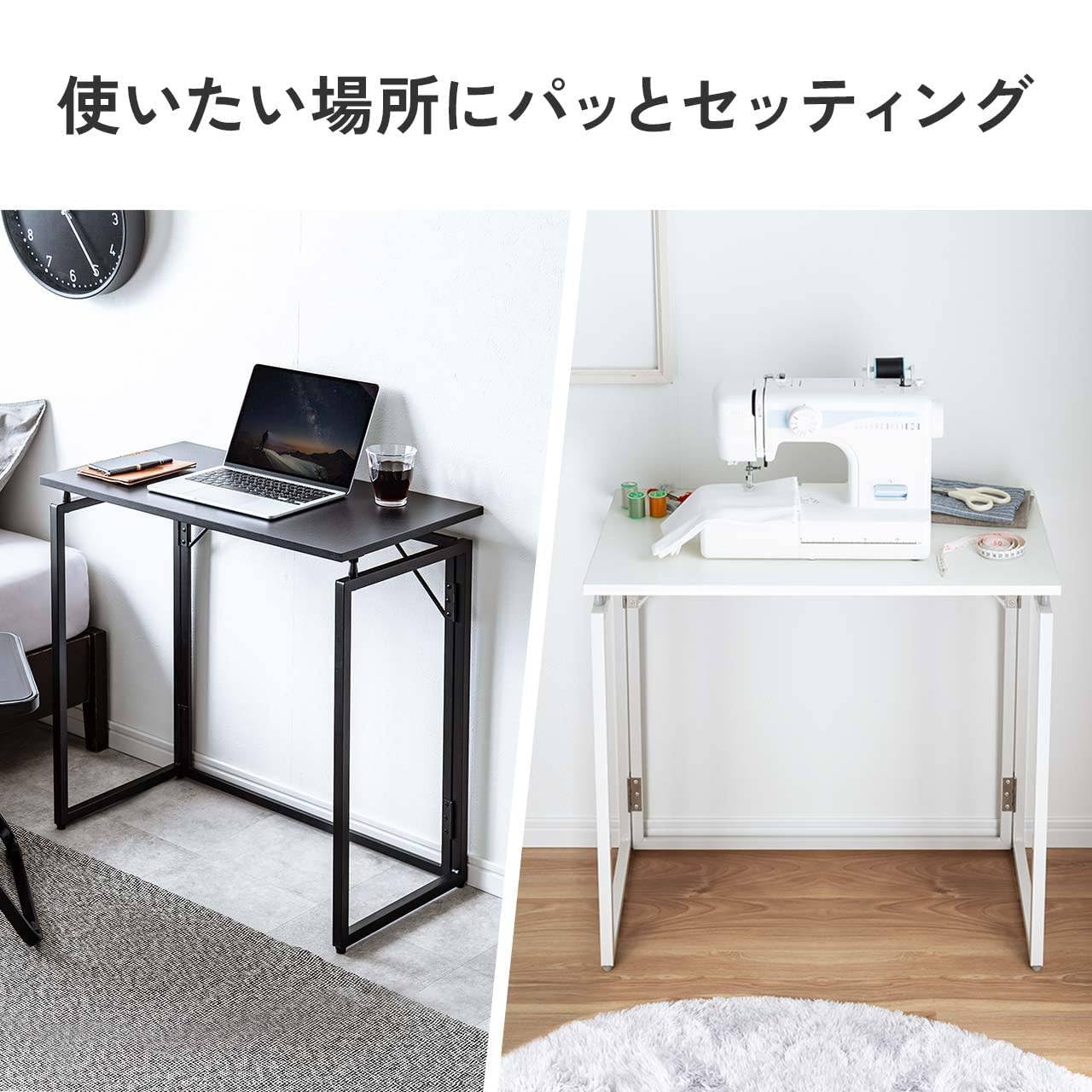 Amazon.co.jp: 折りたたみデスク コンパクト 幅73×奥行40×高さ70cm 耐