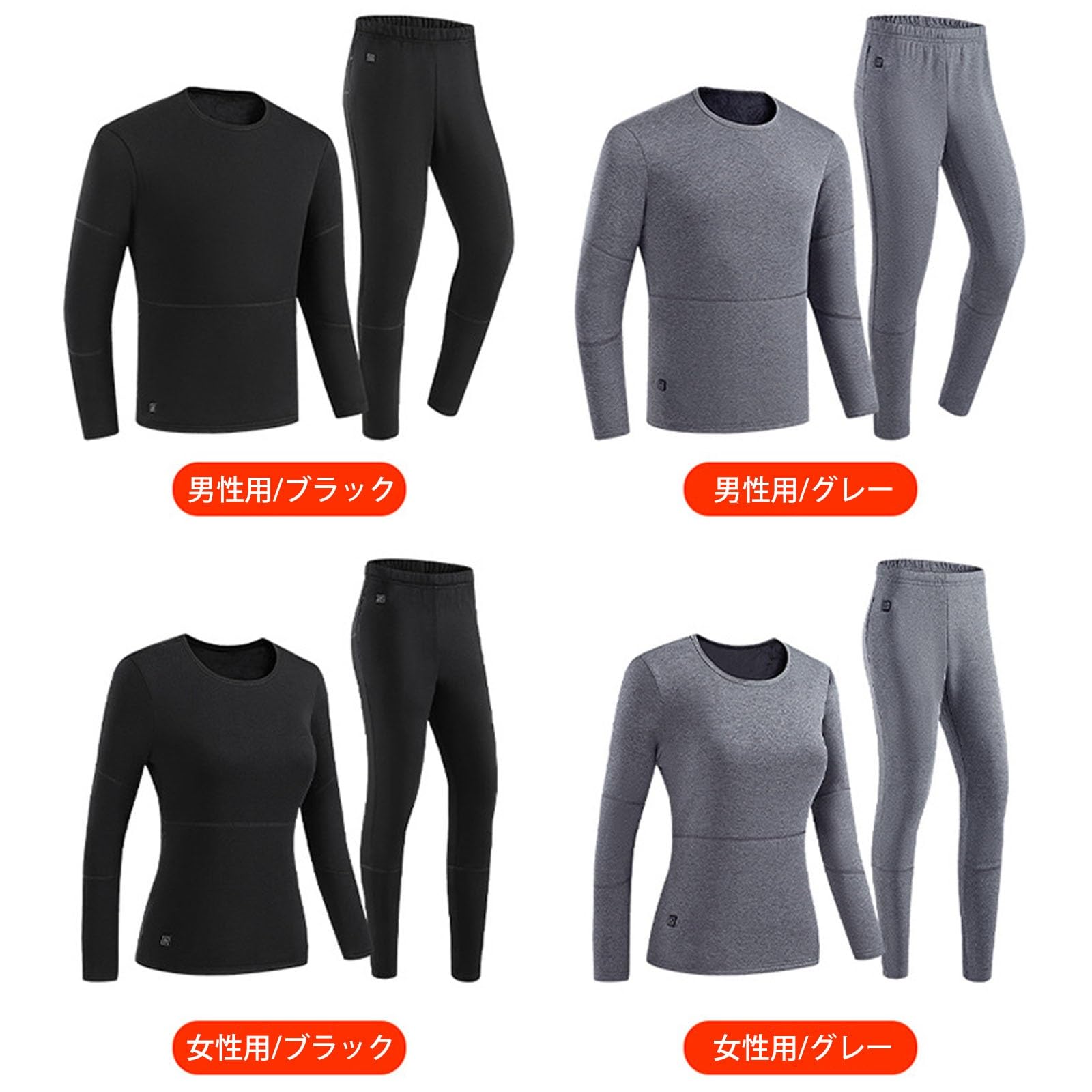 Amazon.co.jp: HXNXSY 電熱インナー 上下セット 28箇所発熱ウェア