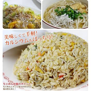 ちりめんじゃこ様　ご相談用 楽天市場】瀬戸内海産 訳ありちりめんじゃこ150g : 瀬戸内の