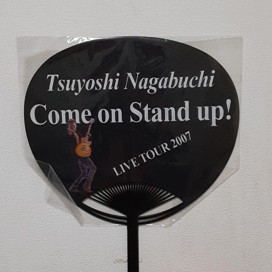 長渕剛✼非売品うちわ Amazon.co.jp: 長渕剛 うちわ come on stand up : ホーム＆キッチン
