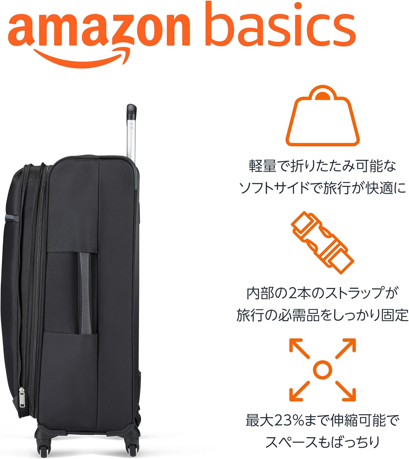 [Amazonベーシック]スーツケース キャリーケース ソフト ネイビー74cm Amazon.co.jp: Amazonベーシック スーツケース キャリーバッグ