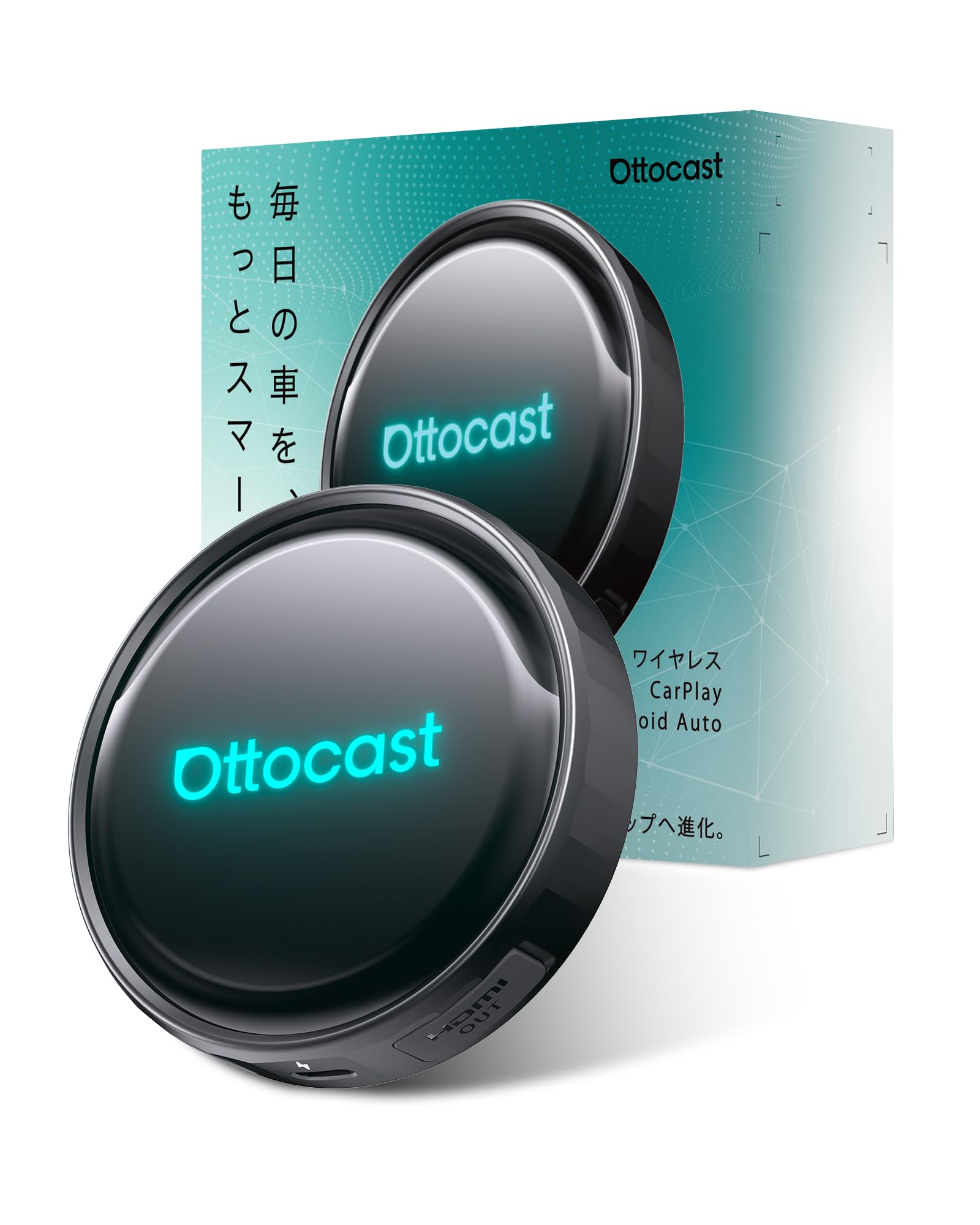 Amazon.co.jp: 【公式】オットキャスト Ottocast P3 Pro 2025新型
