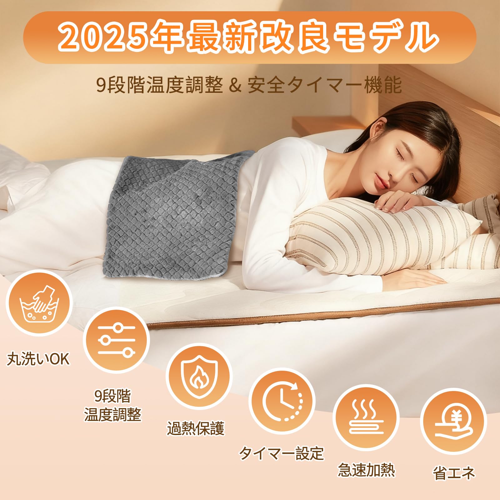 ホットマット ホットカーペット2025一人用 4段階タイマー 9段階温度調整 Amazon | ホットマット ホットカーペット【2025新登場 極上のぬくもり
