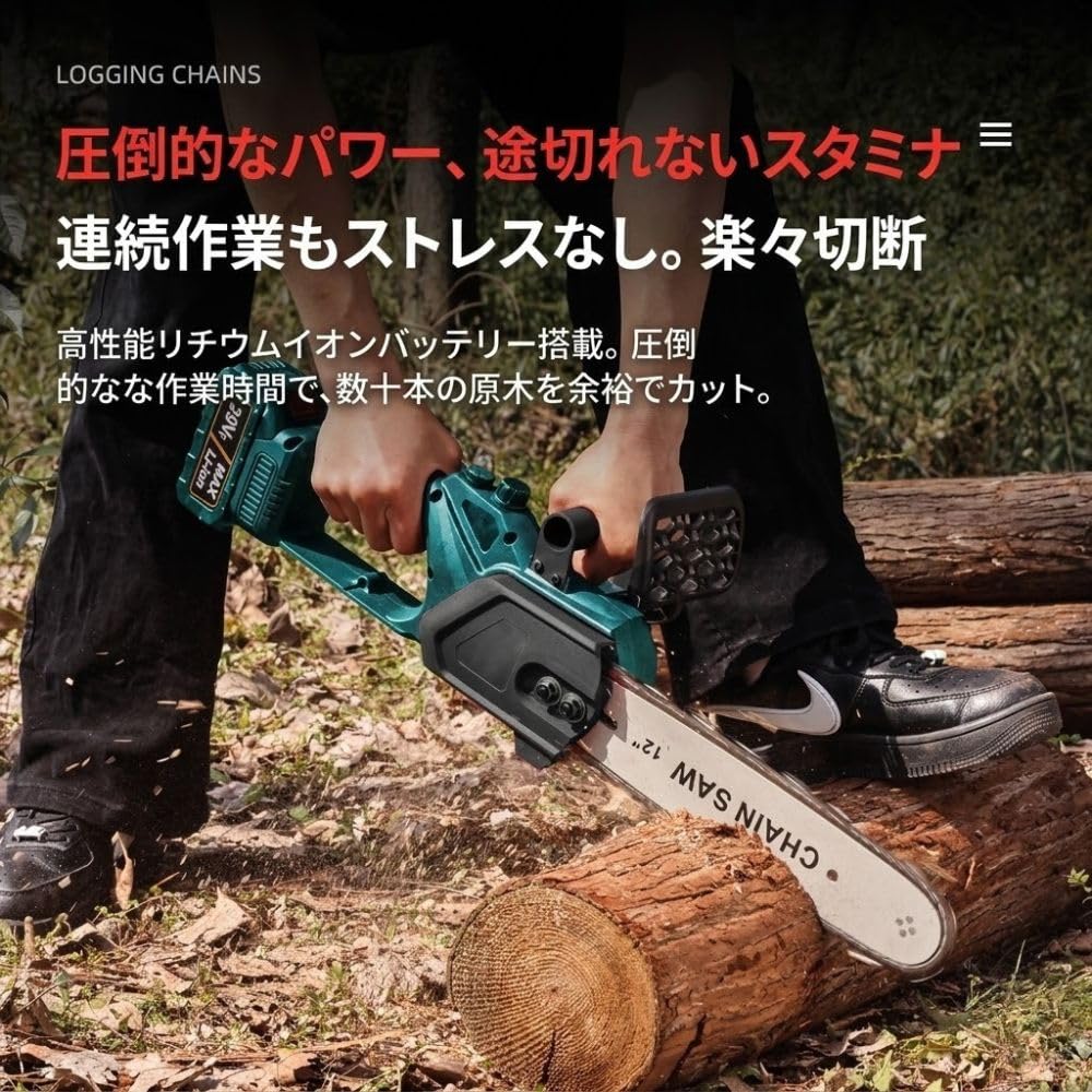 Amazon.co.jp: MORABLU 充電式チェーンソー 12インチ ブラシレス 自動