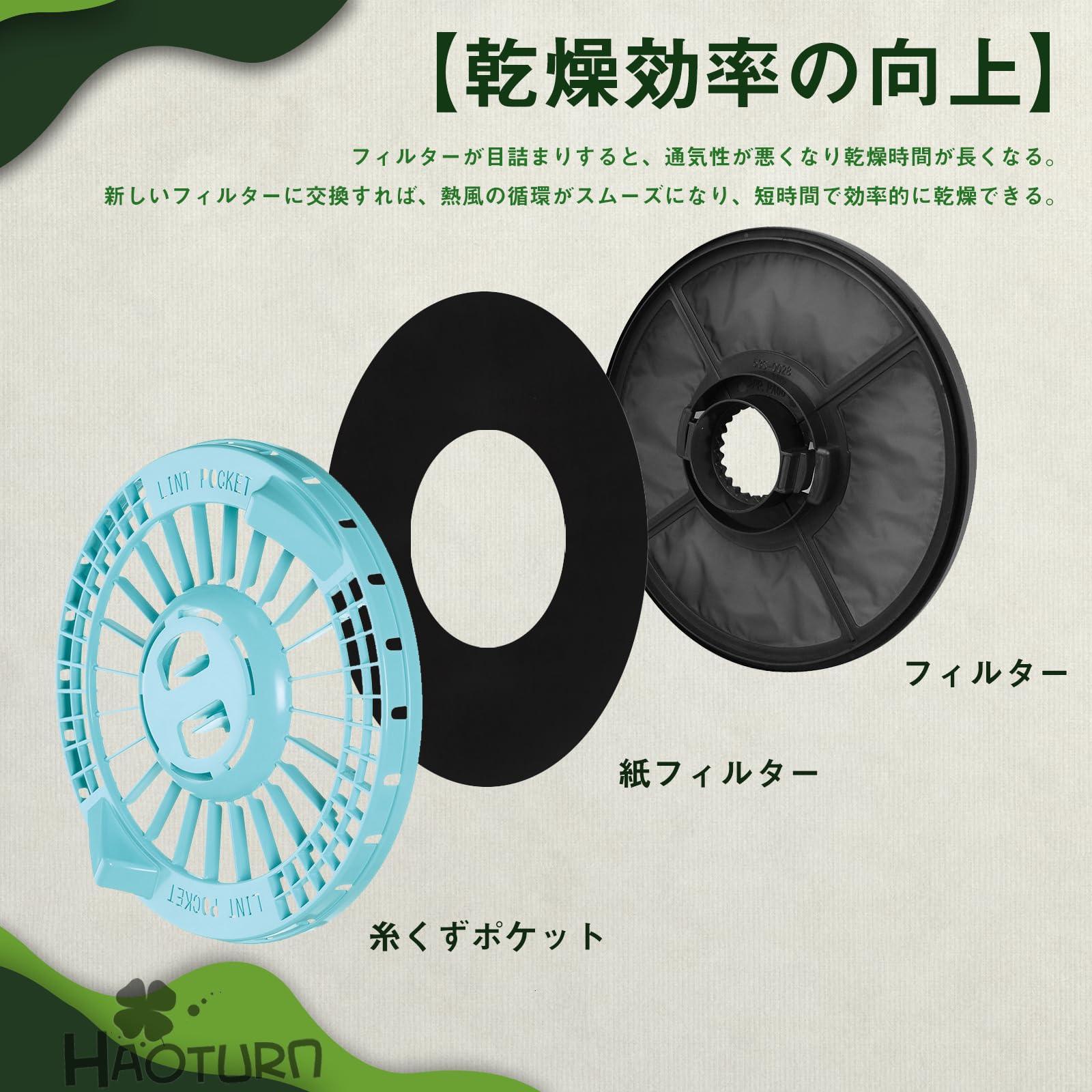 Amazon.co.jp: HAOTUNR DPF-100A 交換用紙フィルター DPF-50A ガス乾燥