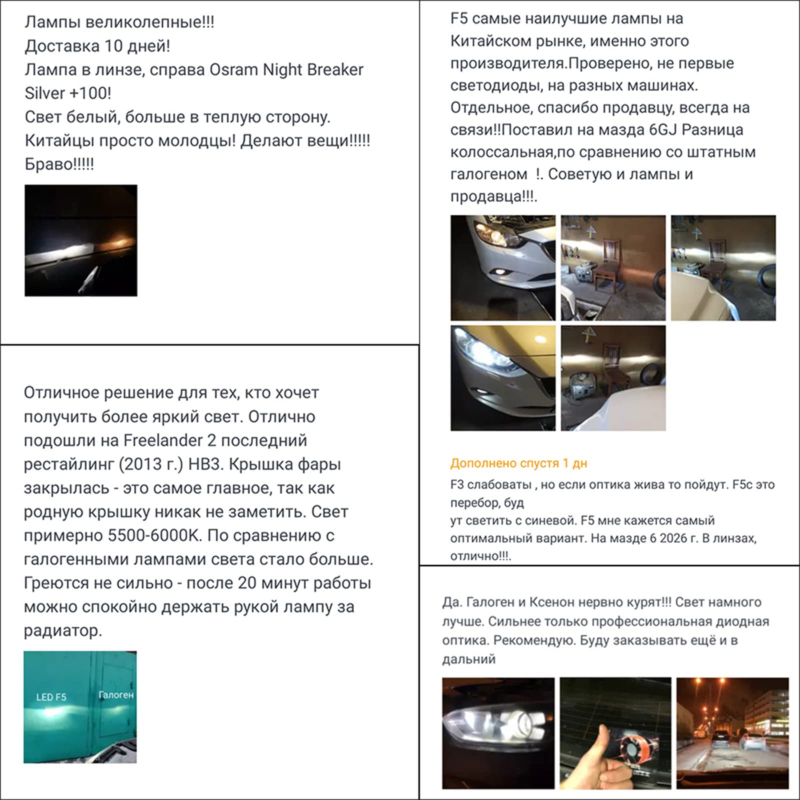 Bombillas LED Para Faros Delanteros, 20000 Lúmenes, 110 W, Bombillas LED De Haz Bajo, Kit De Bombillas De Repuesto Para Faros Delanteros Plug-And-Play, Paquete De 2,H4