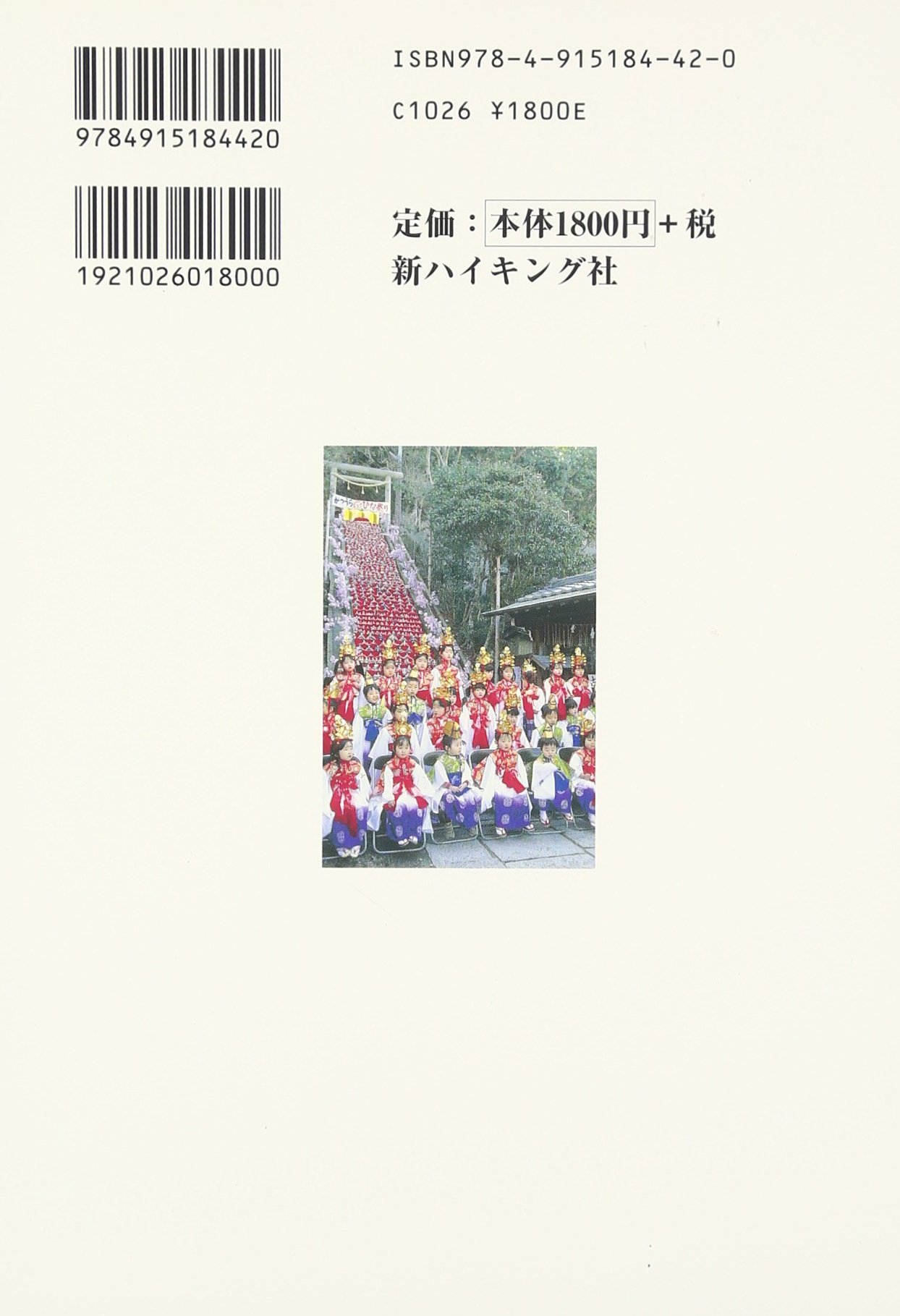 シ*ル様 房総山岳志 シ*ル様 房総山岳志