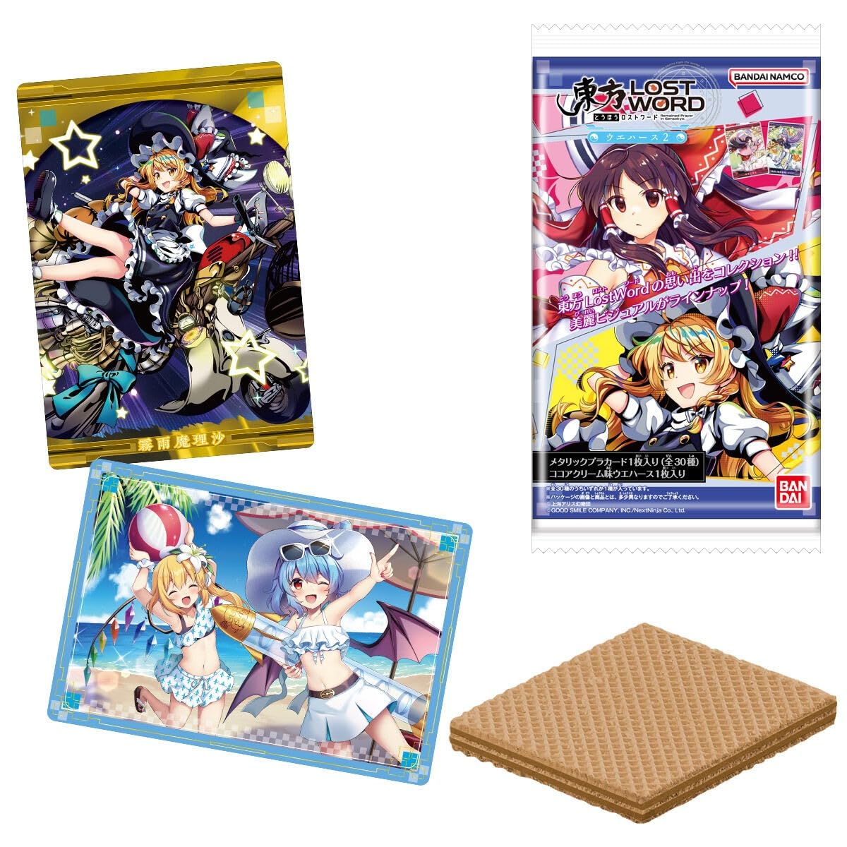 Amazon | バンダイ(BANDAI) 東方LostWord ウエハース2 20個 BOX 食玩 通販