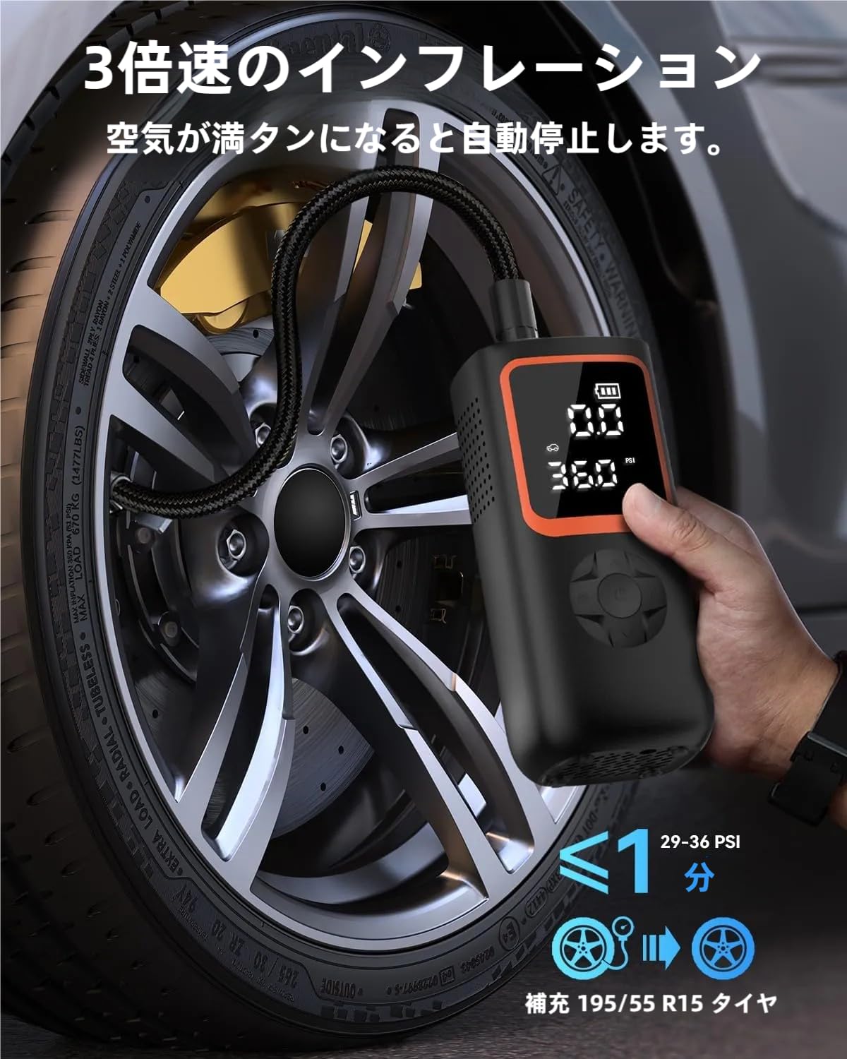 Amazon | 【日本企業】VCYCTO 空気入れ 電動 自転車 電動空気入れ