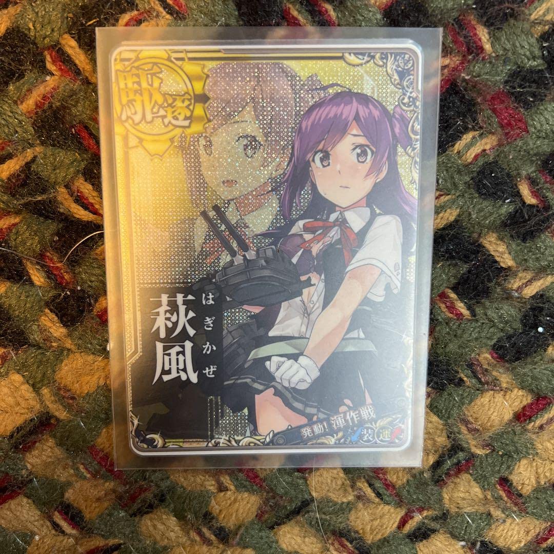 艦これアーケード 萩風 中破ホロ（装↓運↑） 甲勲章 渾作戦フレーム 