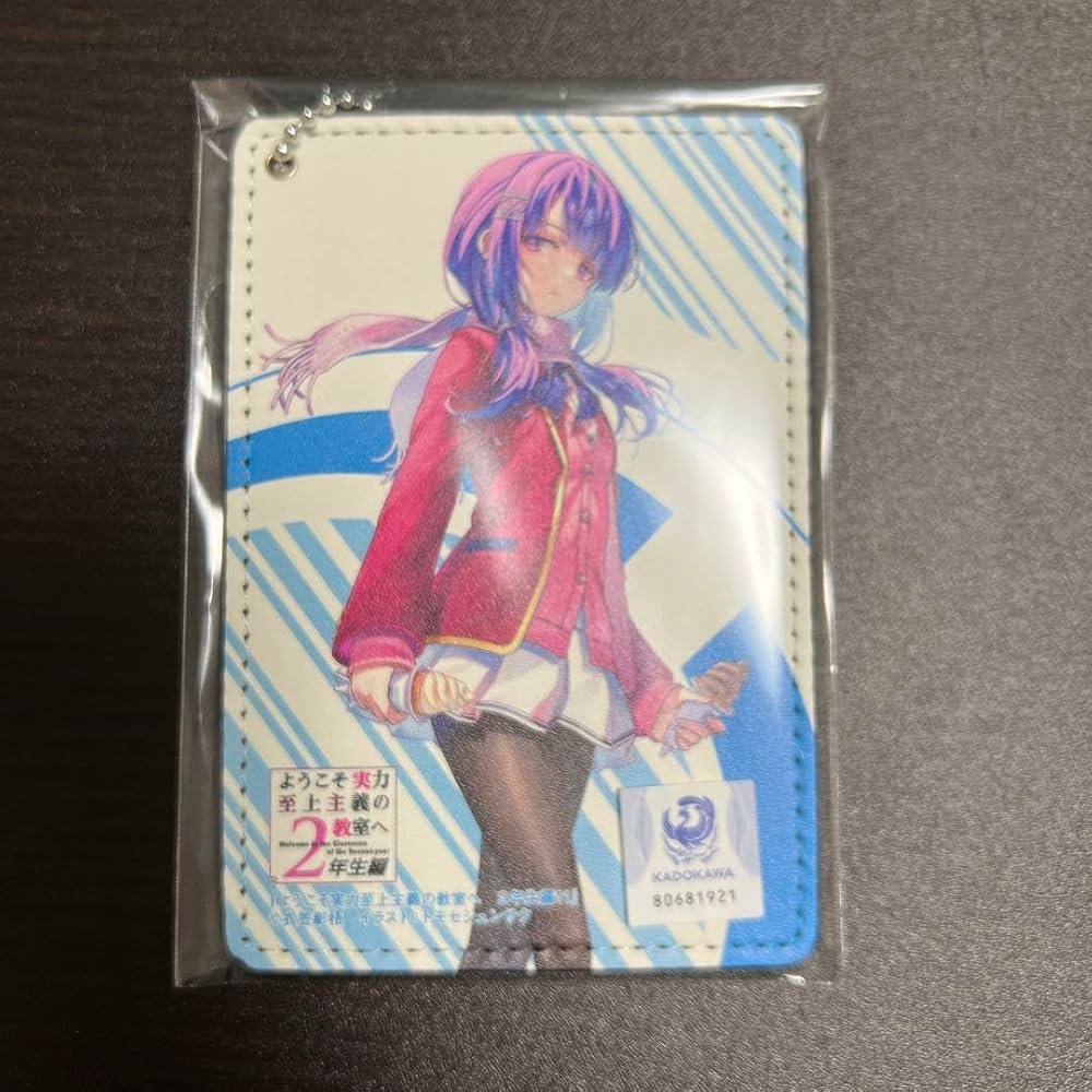 Amazon.co.jp: ようこそ実力至上主義の教室へ 森下藍 パスケース