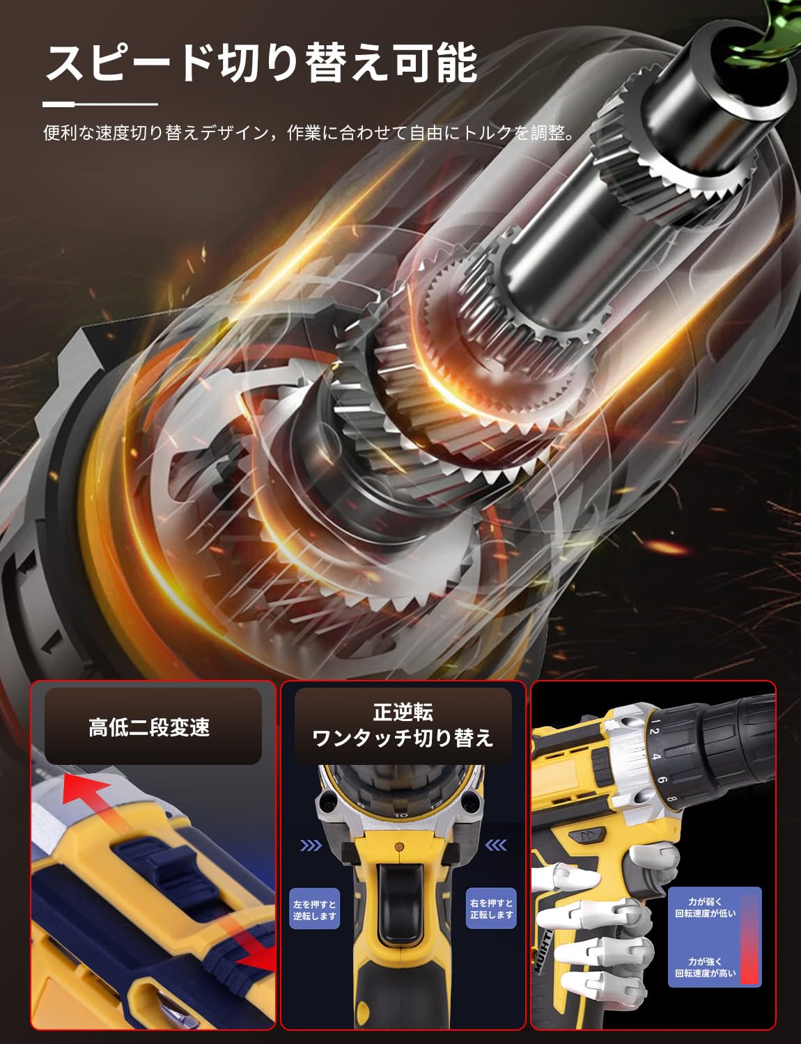 Amazon | 電動ドライバー 21v 電動ドリル 1500mAh バッテリー2個付き 