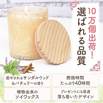 新品未使用 カルマカメット アロマキャンドル サンダルウッド Sandalwood【サンダルウッド】|アップサイクルキャンドル