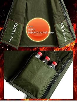 米軍 払い下げ 防寒 暴風上着 JICHODO】 48073 防寒コート [防寒]通販ページ│自重堂＜公式