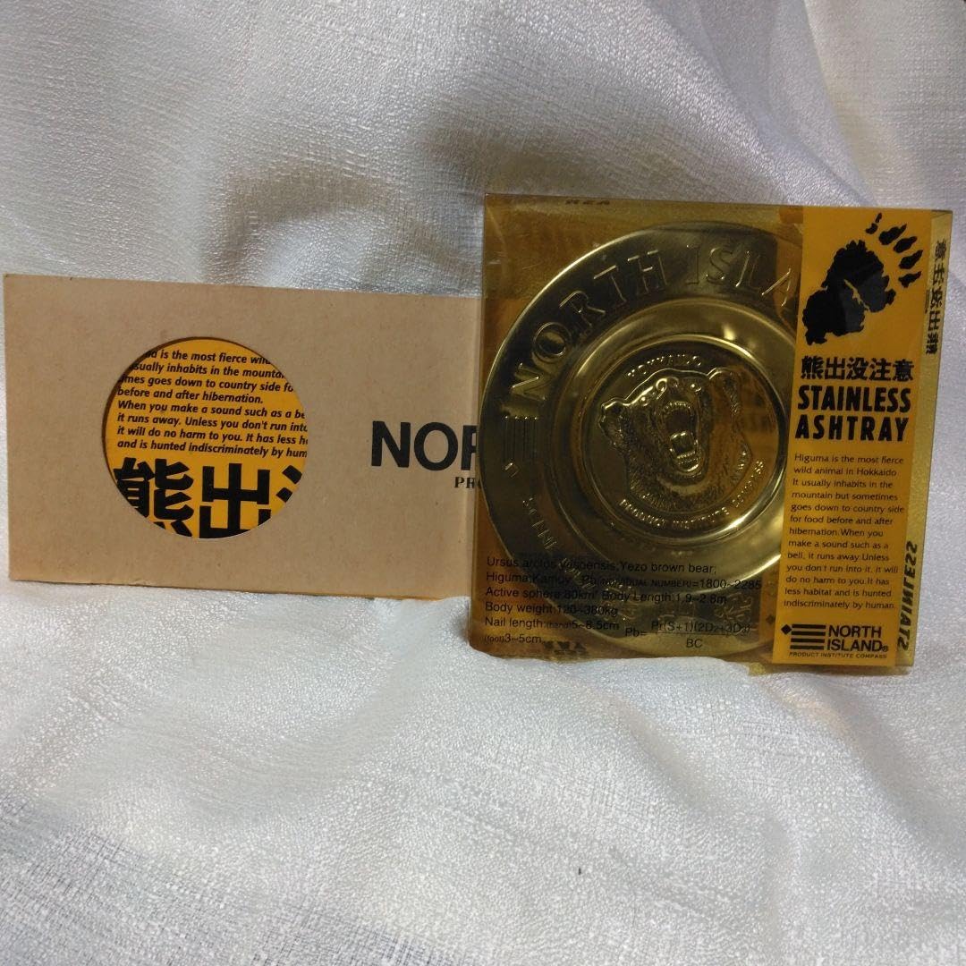 Amazon.co.jp: 熊出没注意 プレート 灰皿 : ファッション