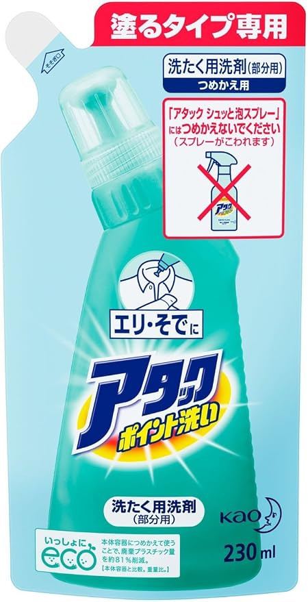 洗濯洗剤 詰め替えボトル 通販 おしゃれ 柔軟剤 ディスペンサー ランドリーボトル 液体 洗濯グッズ ランドリー用品 600ml 詰替ボトル 詰替え つめかえ 詰め替え容器 スクエア 角 四角 ランドリールーム ブラック Backyard Family Jre Pointが 貯まる 使える Jre Mall