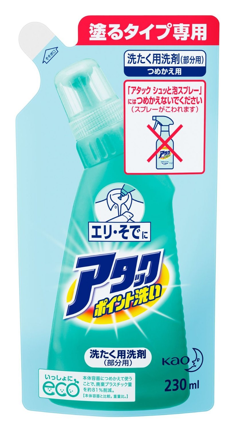 Amazon | 花王(Kao) アタック ポイント洗い つめかえ用 230ml | 花王