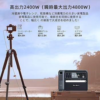 Amazon.co.jp: YOYOSCX G2500 ポータブル電源 大容量 2304Wh