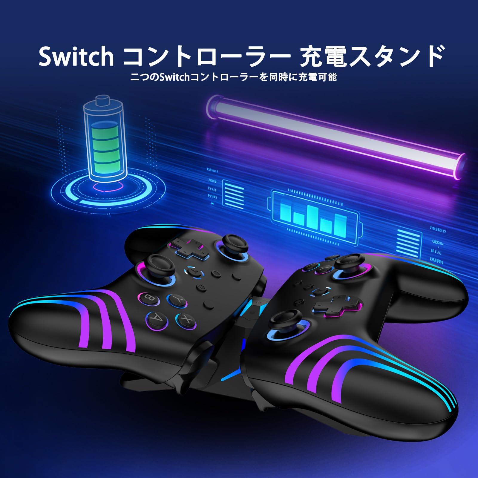 Amazon.co.jp: Switch コントローラー 2セット+充電スタンド ブラック
