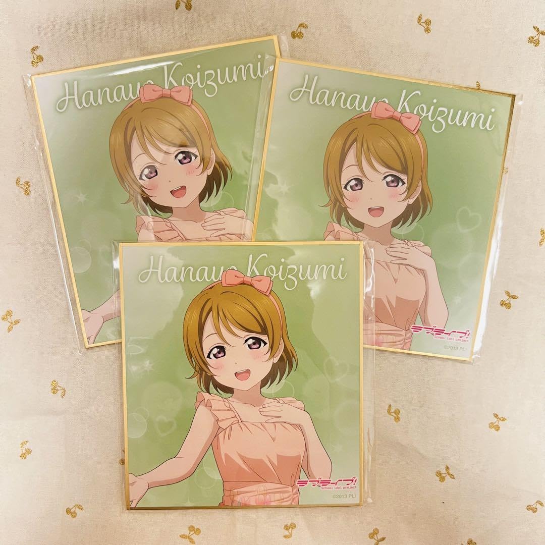 Amazon.co.jp: ラブライブ 小泉花陽 色紙 3点セット : 文房具