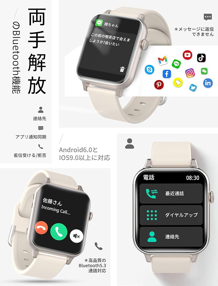 Amazon | 【2025新モデル】スマートウォッチ 1.85インチ超大画面