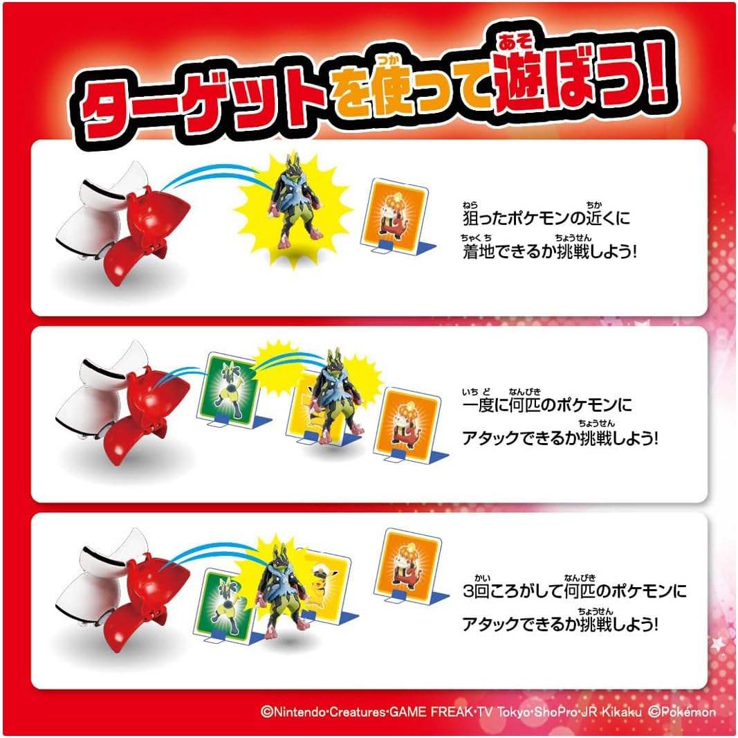 Takara Tomy Pokemon Moncolle Pokedelze Yellow Megalcario (Pokeball) - Image 6