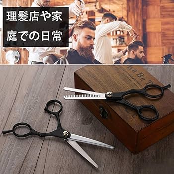専用です☆理容　美容　髪切り　鋏　ハサミ　まとめ売り Amazon.co.jp: 【プロ美容師・監修】 散髪 はさみ セット ヘア