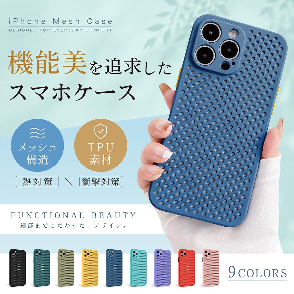 Amazon.co.jp: Japan Platina iPhone X XS 用 ケース イエロー 熱が