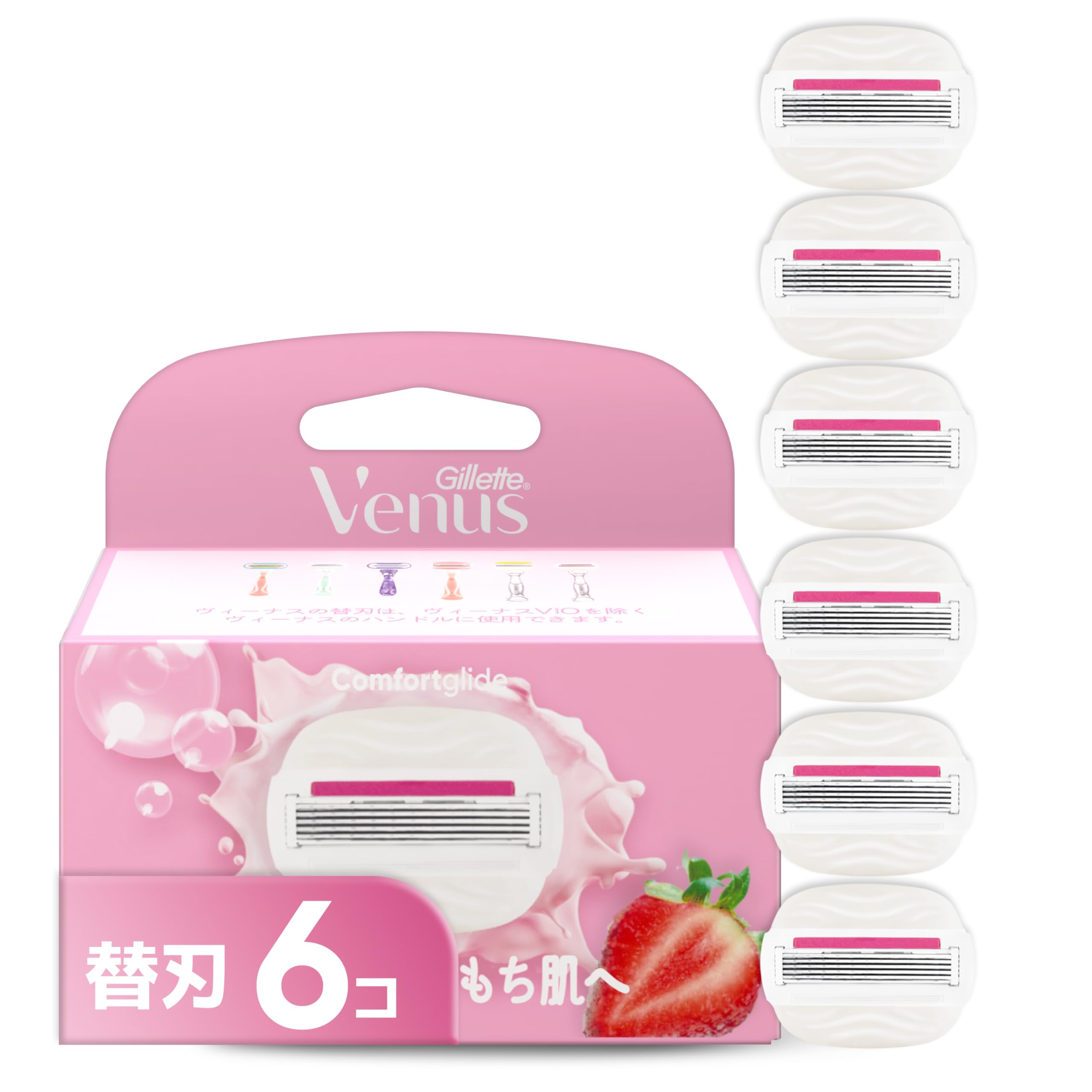 Gillette Venus VENUS(ヴィーナス) カミソリ 剃刀 女性用 ソープ付 イチゴ畑の香り うるもち肌へ 替刃 6個 コンフォートグライド