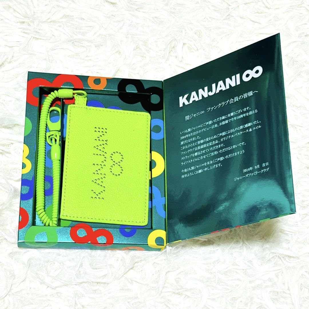 Amazon.co.jp: 関ジャニ∞ スーパーエイト 10周年記念品 パスケース FC