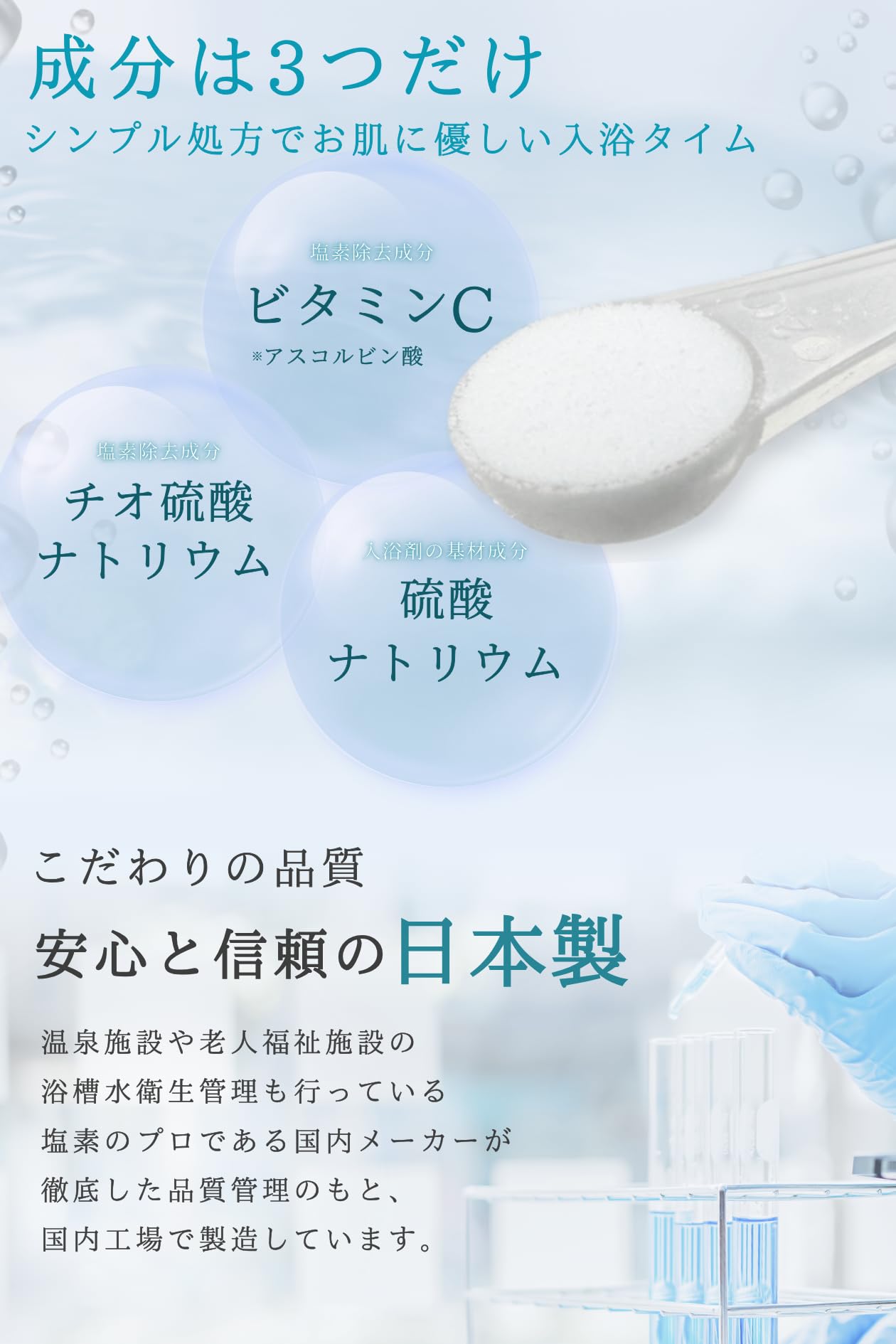 Amazon | 【たっぷり90日分】塩素除去 アスコルビン酸 ビタミンC