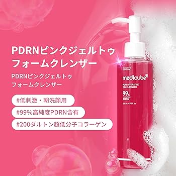 Amazon | メディキューブ PDRN ピンクジェルトゥフォーム