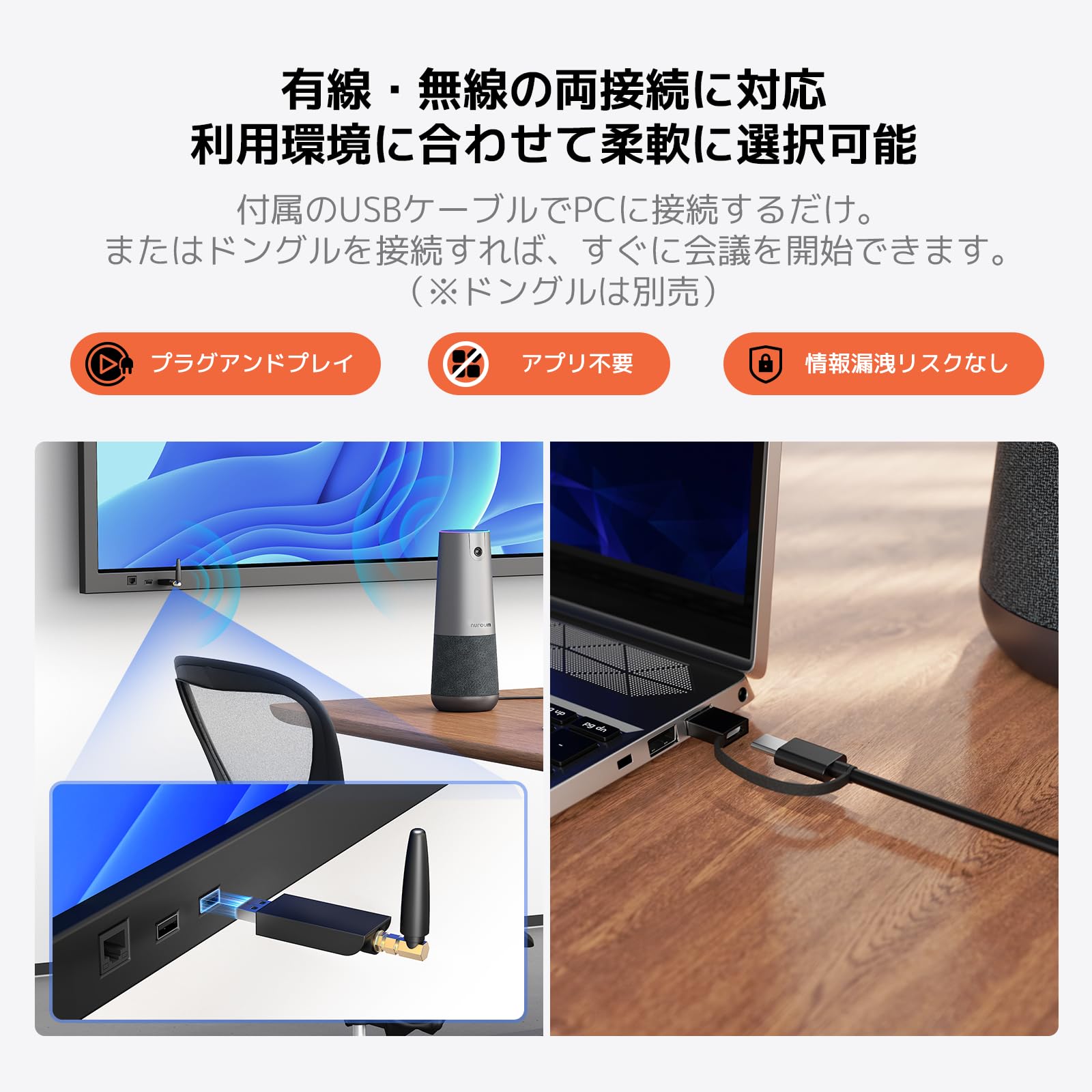 Nuroum C40 アップグレード版サムネイル6