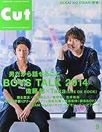 Cut (カット) 2014年 09月号 [雑誌] Amazon.co.jp: Cut (カット) 2014年 09月号 [雑誌] : 本