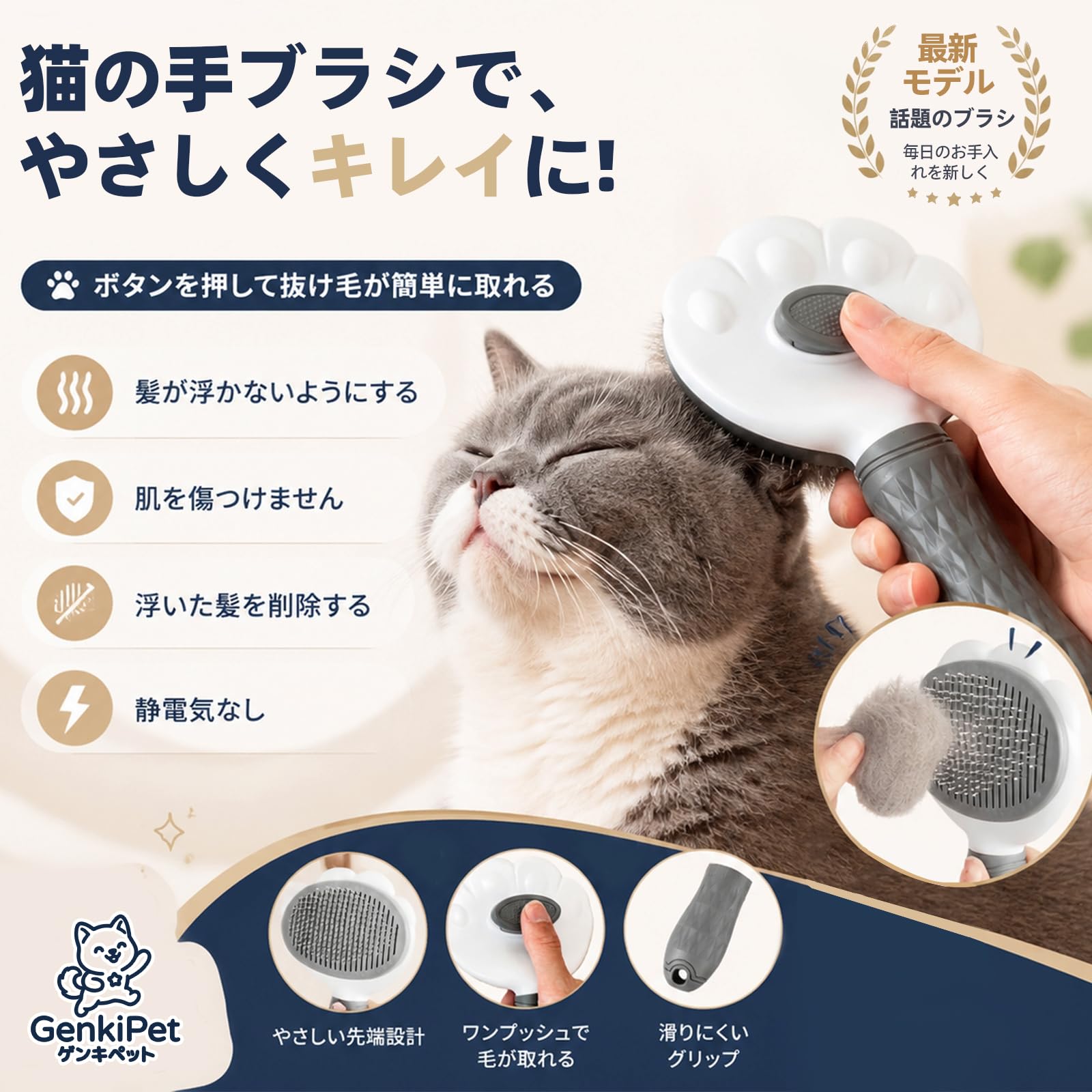 Amazon.co.jp: 【日本企業出品】 ペット用 痛くない ヒーリングブラシ