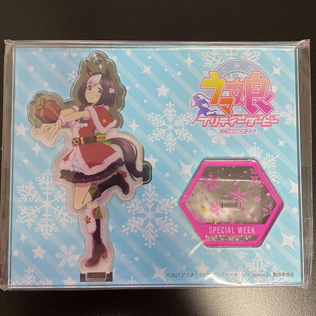 ウマ娘 ハピチャンクジ ウマ娘 ハピチャン ハピネスチャンスくじ