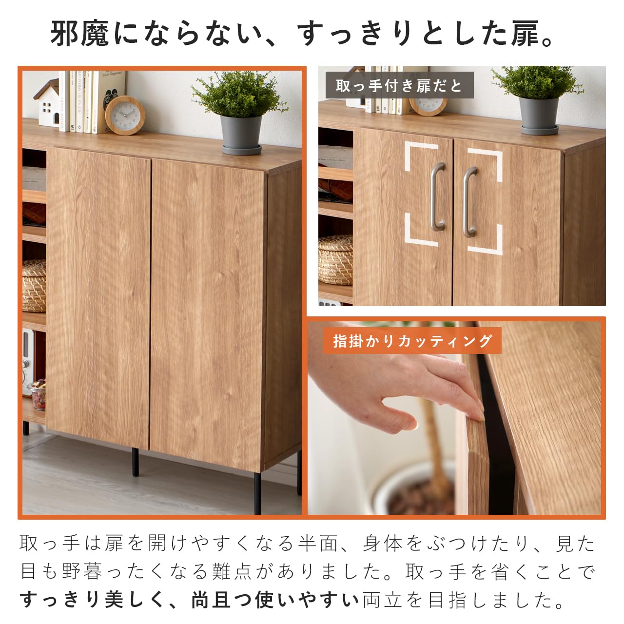 Amazon.co.jp: ワイエムワールド キャビネット サイドボード 扉付き