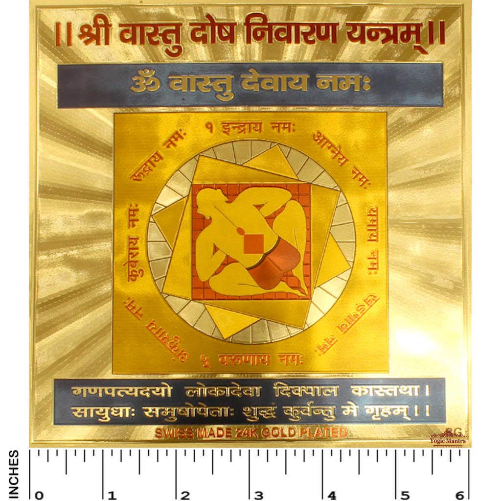 Buy Yogic Mantra Sri Vastu Dosh Nivaran Yantra (6x6 Inches 24K Gold